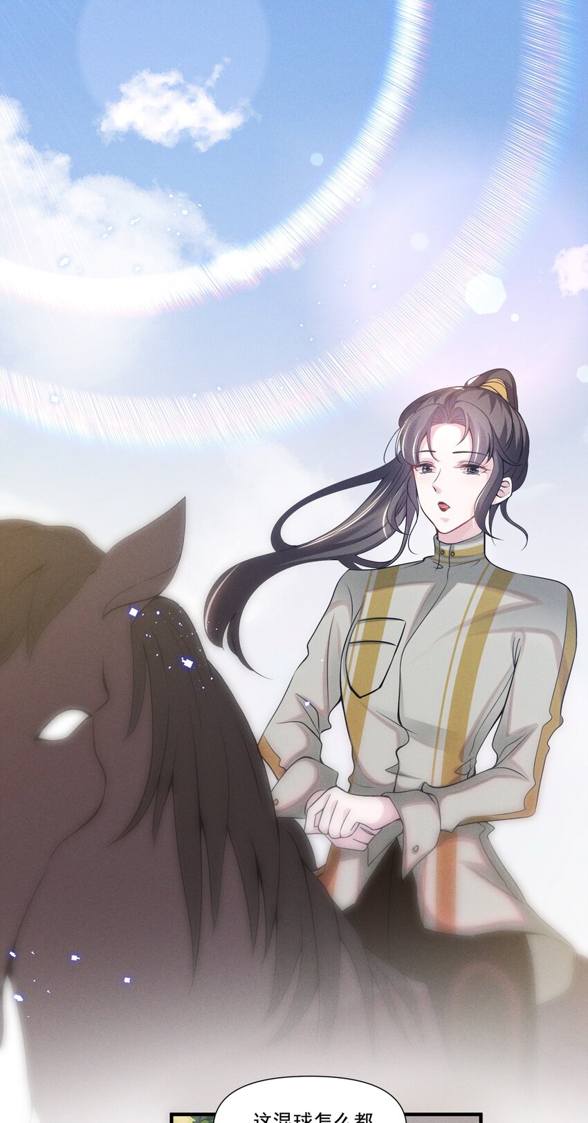 032 我可以给你唱首歌吗？14