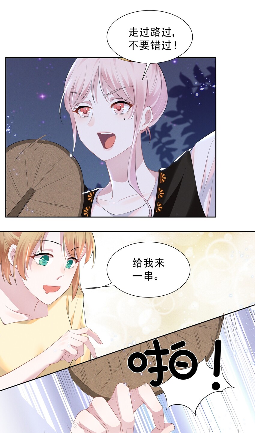 018 谁是那个幸运儿3