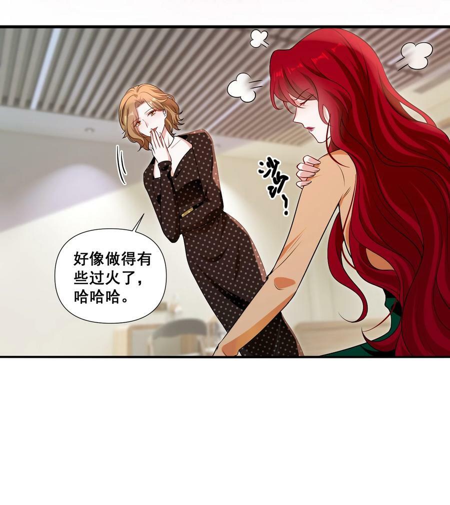 108 擦不掉了……21
