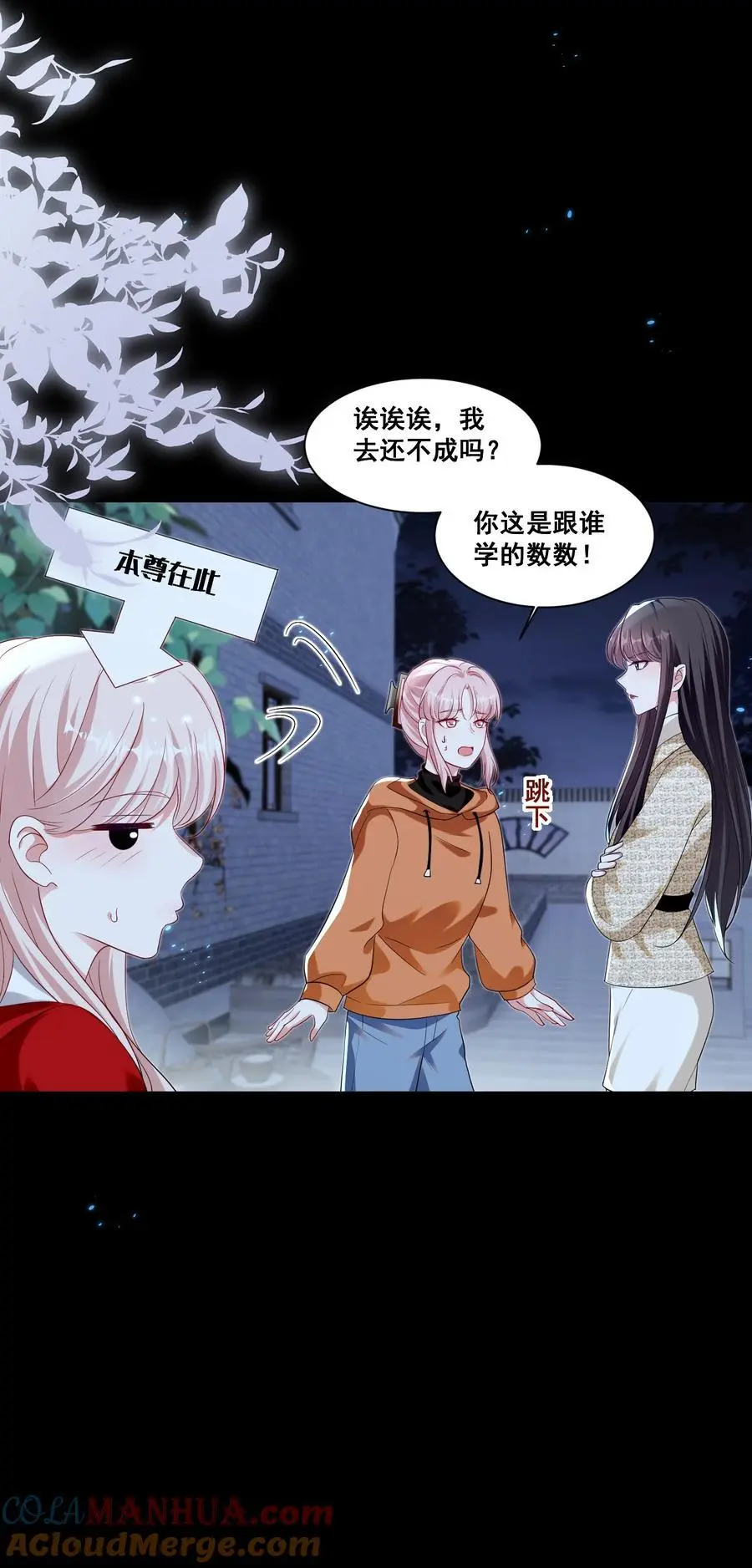 134 反抗联盟8