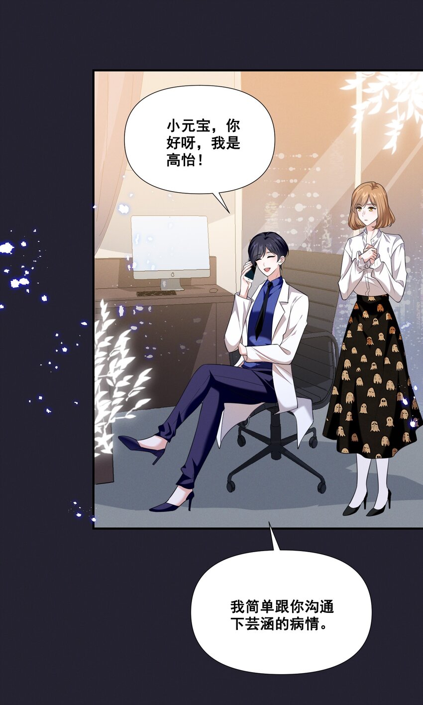 065 这也太少儿不宜了吧25