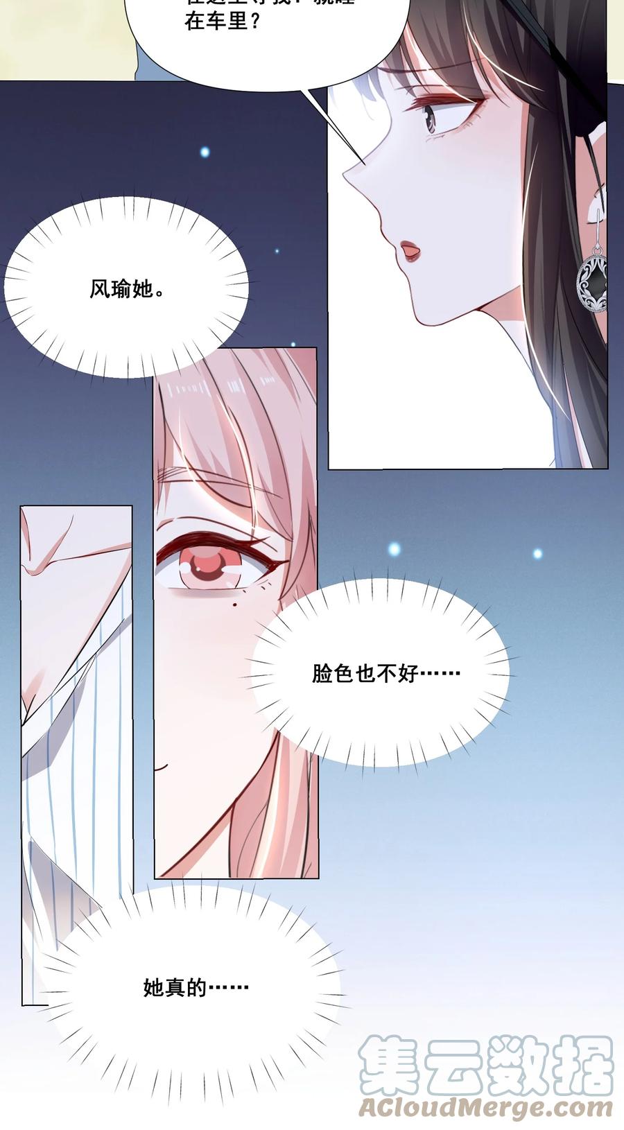 043 我们这样像不像猪八戒背媳妇……10