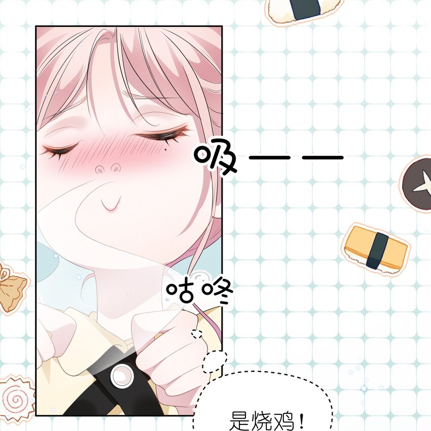 005 我不如烧鸡？！23