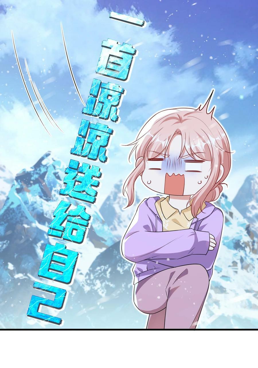 119 一首凉凉送给自己1