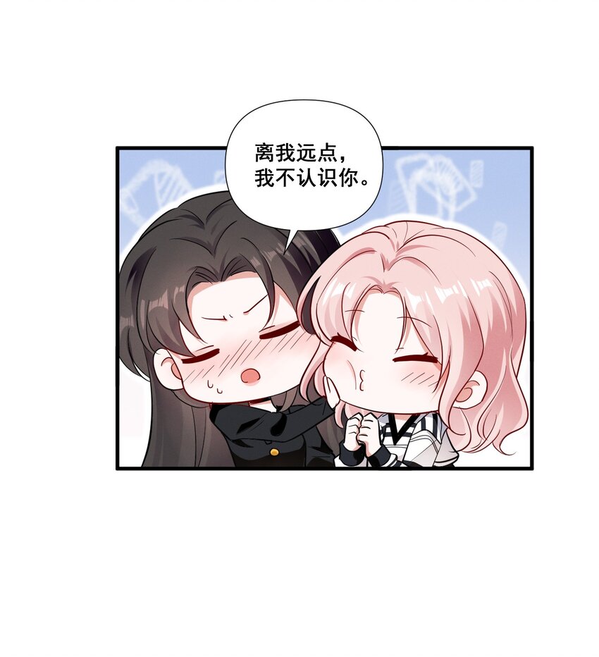 081 童年CP11