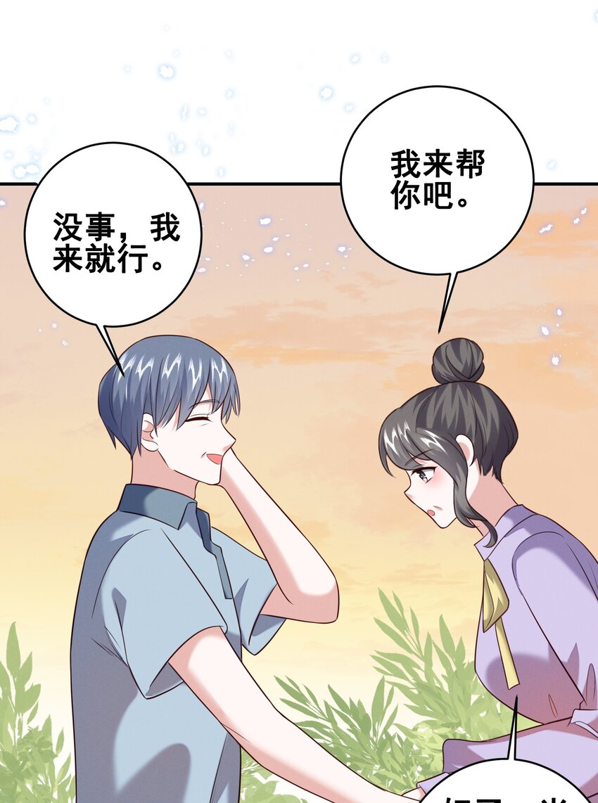 068 散心13