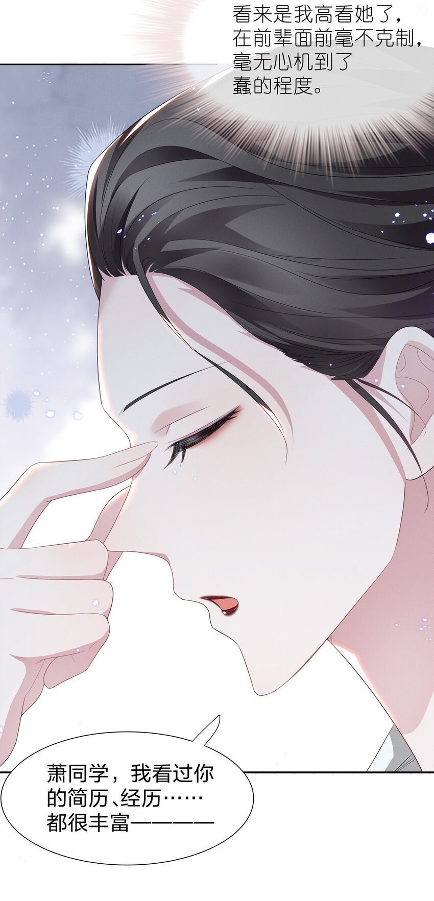 005 我不如烧鸡？！26