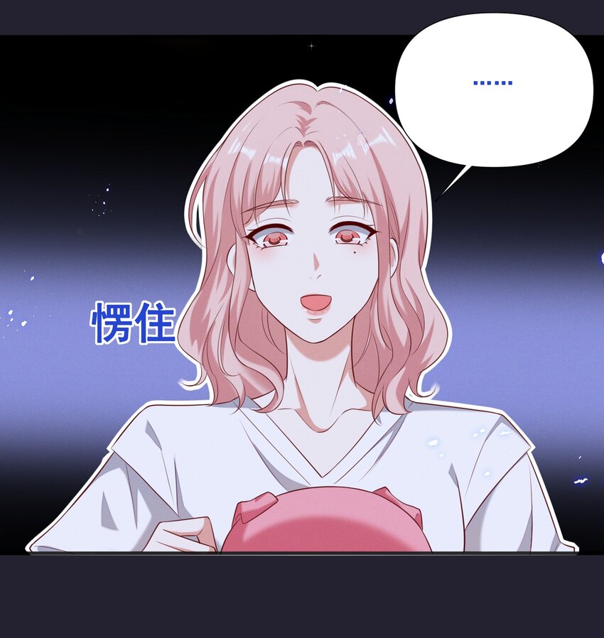 058 小猪就是我。19