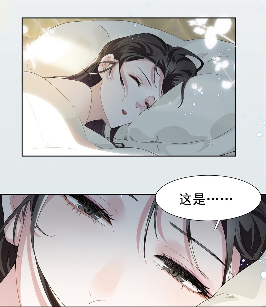 002 这姐姐还是个富婆22