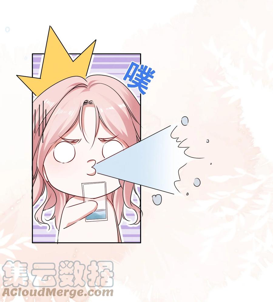 048 可是我喜欢你6
