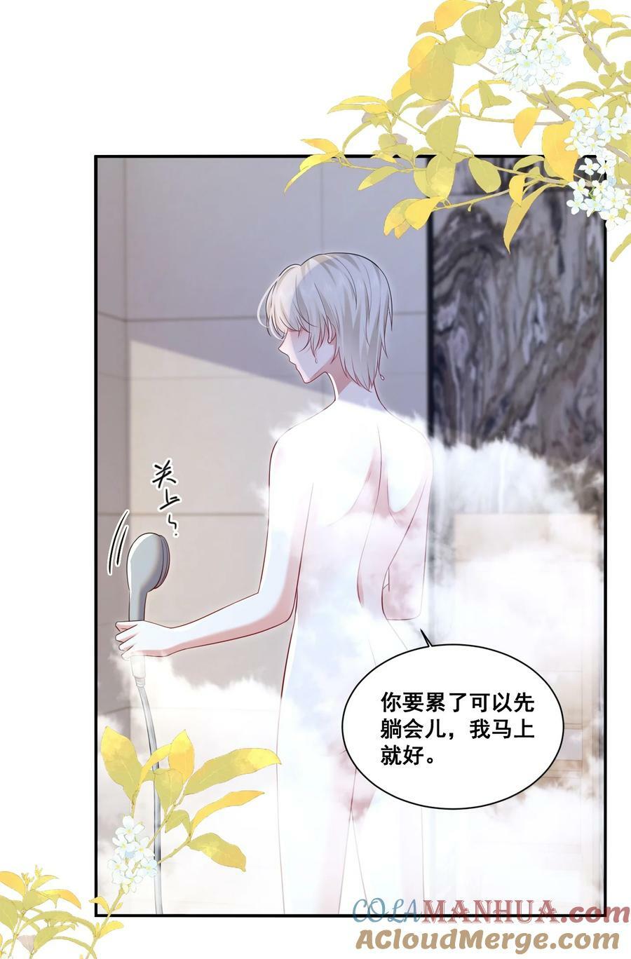 113 我都决定要惩罚你了4
