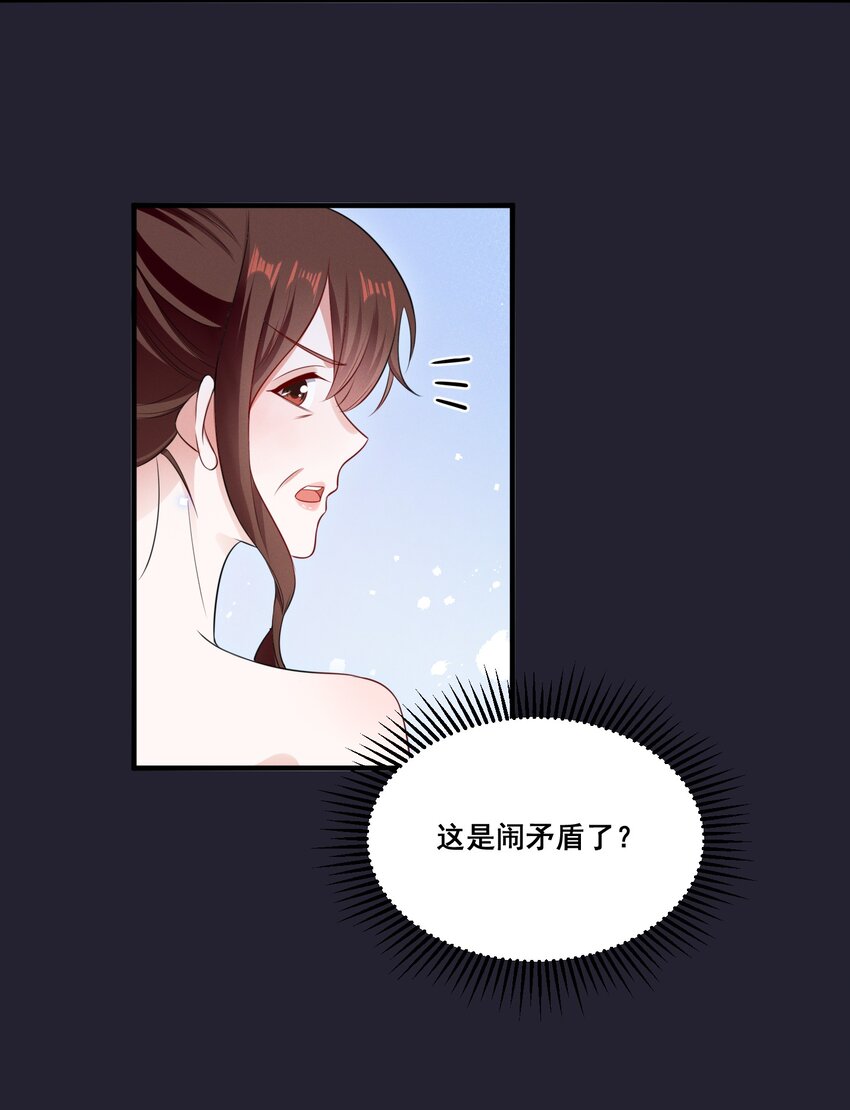 075 这就是吃醋吗1