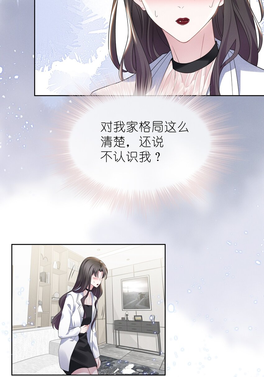 010 明明一个人也可以的……13