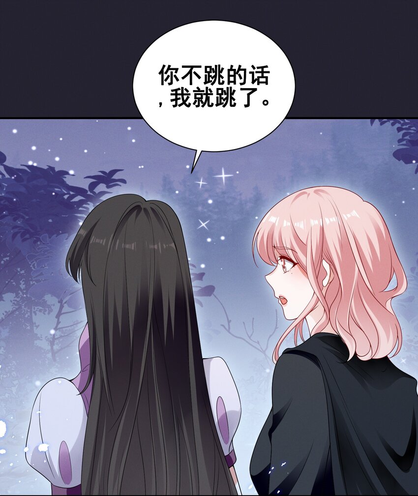 074 我是女王24