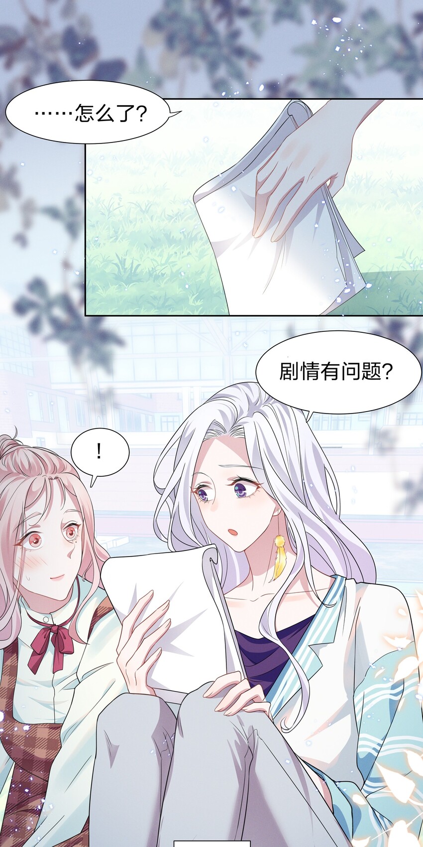 008 期待你演的皇上5