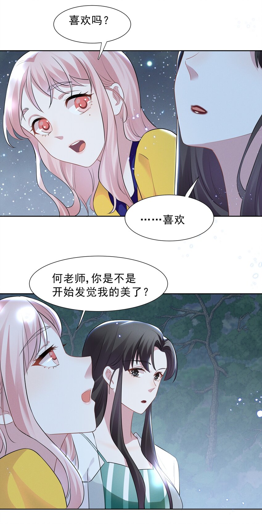 024 秘密基地19