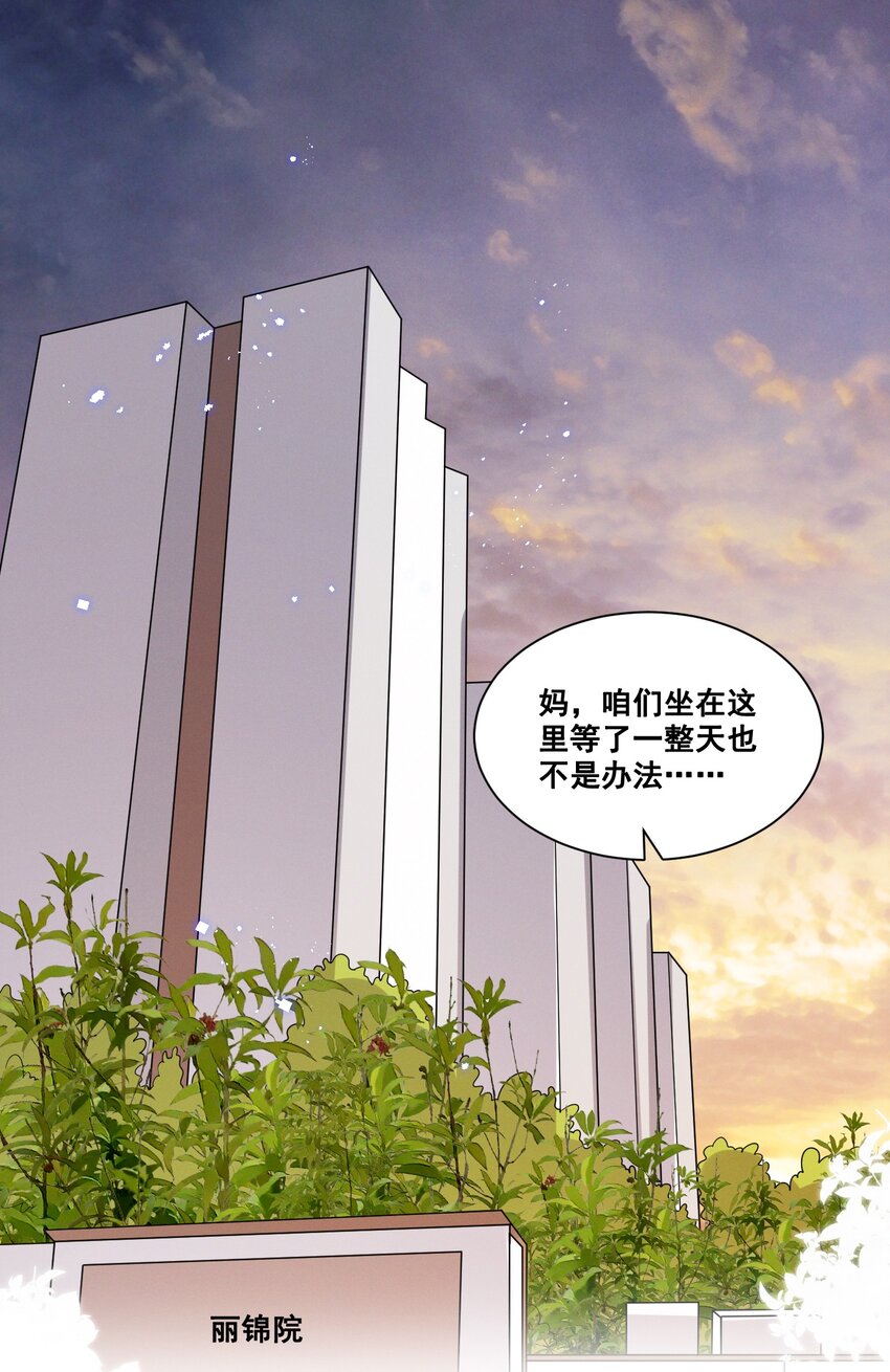 060 妈妈1