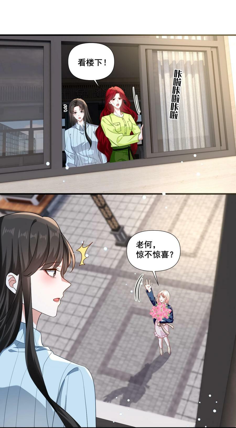 104 我准备好了23