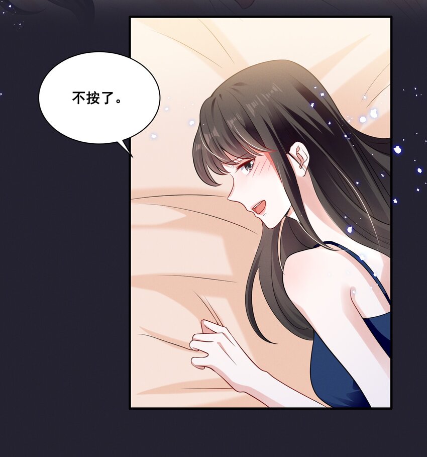 067 按摩15