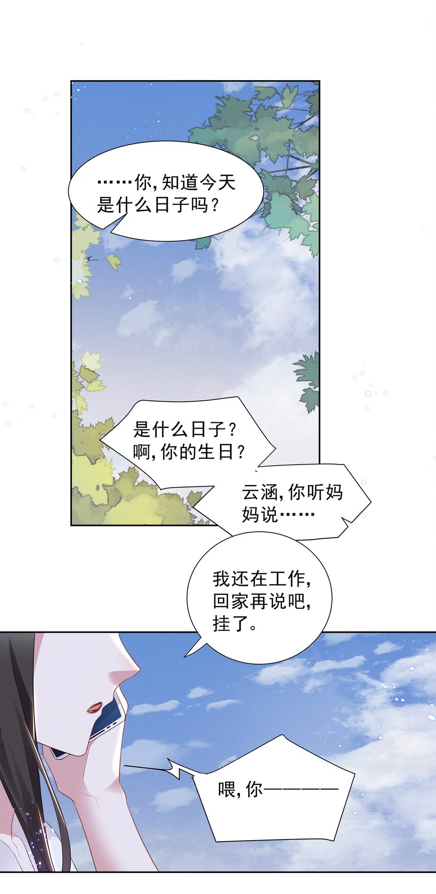 023 祝你生日快乐21