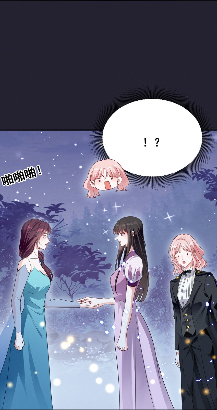 074 我是女王25
