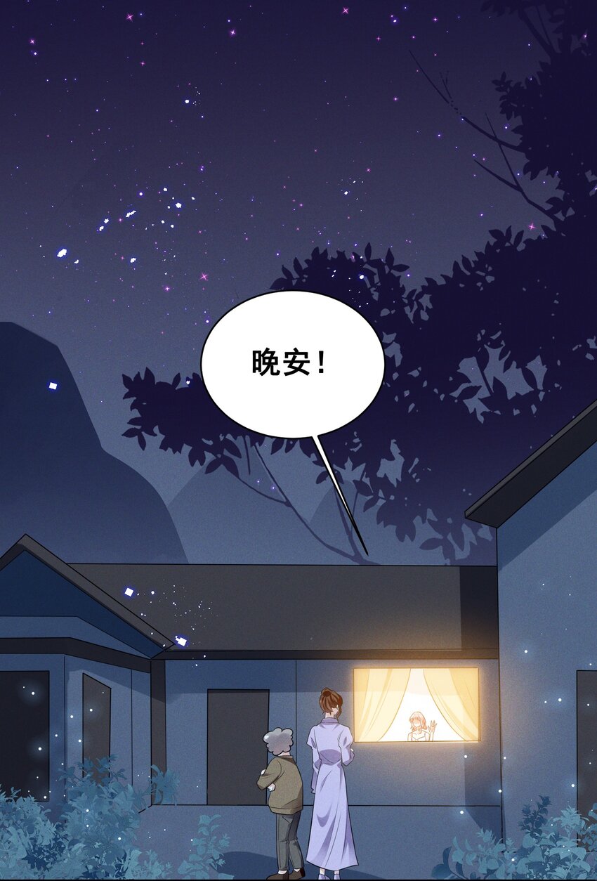 070 你怎么被辣手摧花了？1