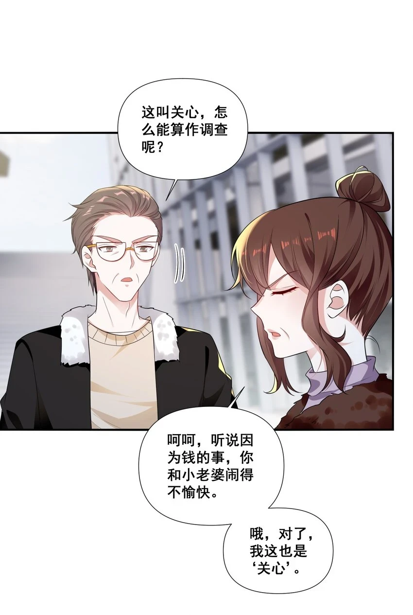 096 变卦5
