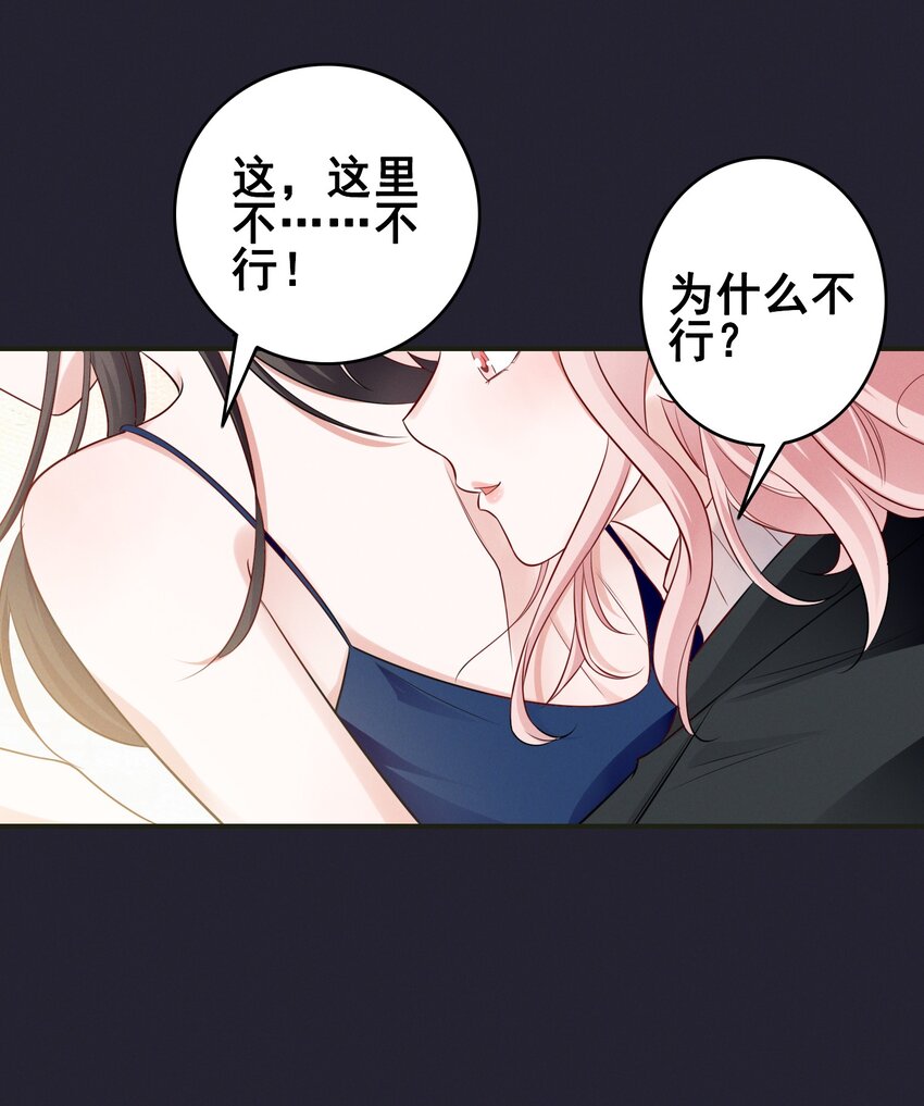 067 按摩21