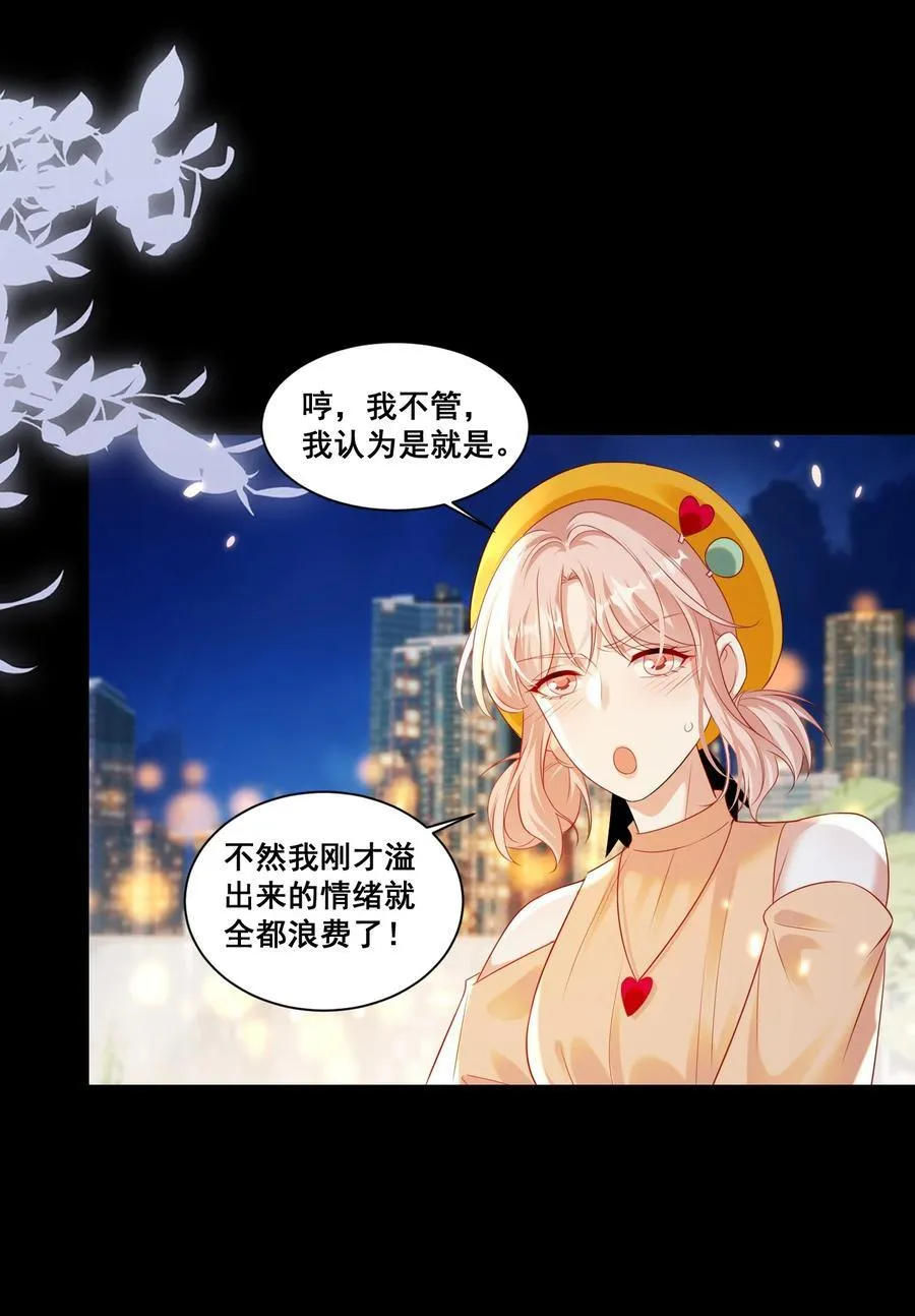 148 结局一7