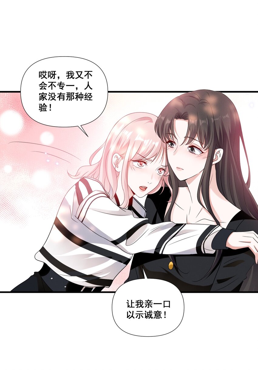 082 摊上事了14