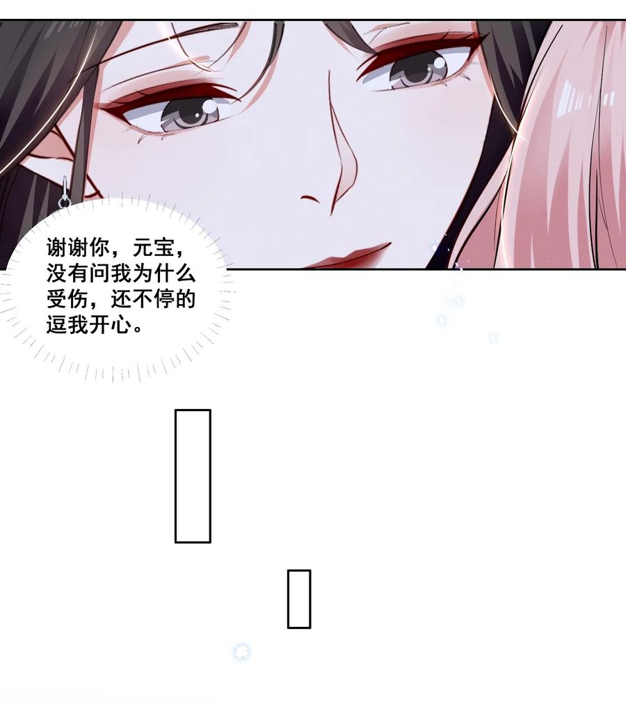 043 我们这样像不像猪八戒背媳妇……15