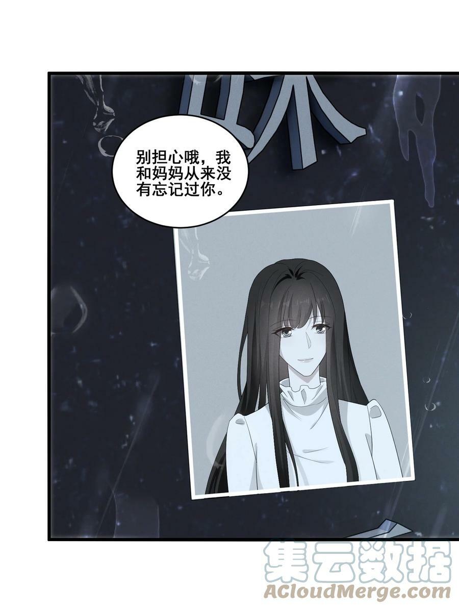 102 我把她弄丢了……14