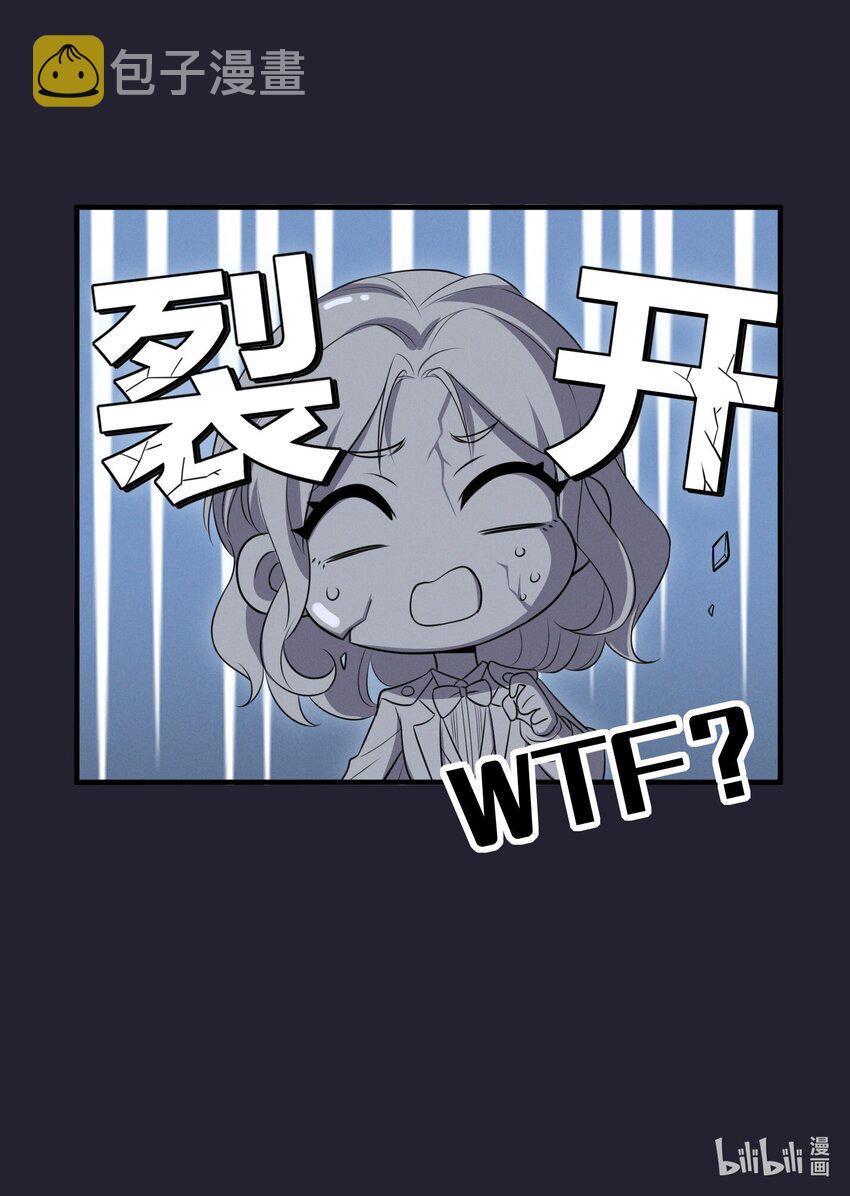 073 公主是你吗？31
