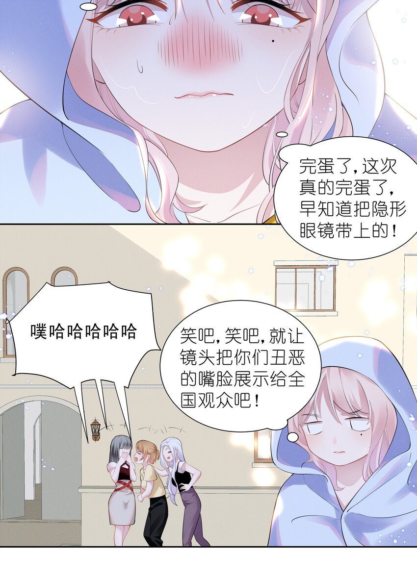 022 我不会让你饿肚子的3
