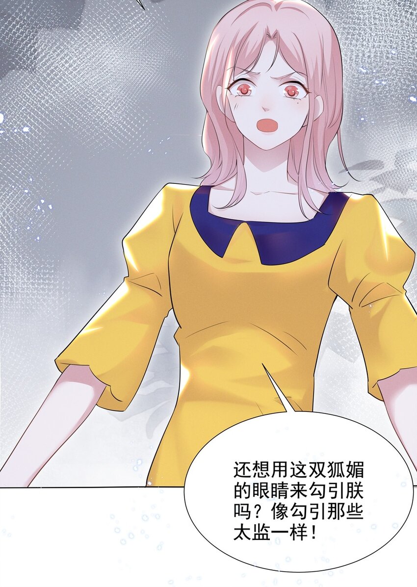 028 大晚上你跟谁鬼混去了？？2