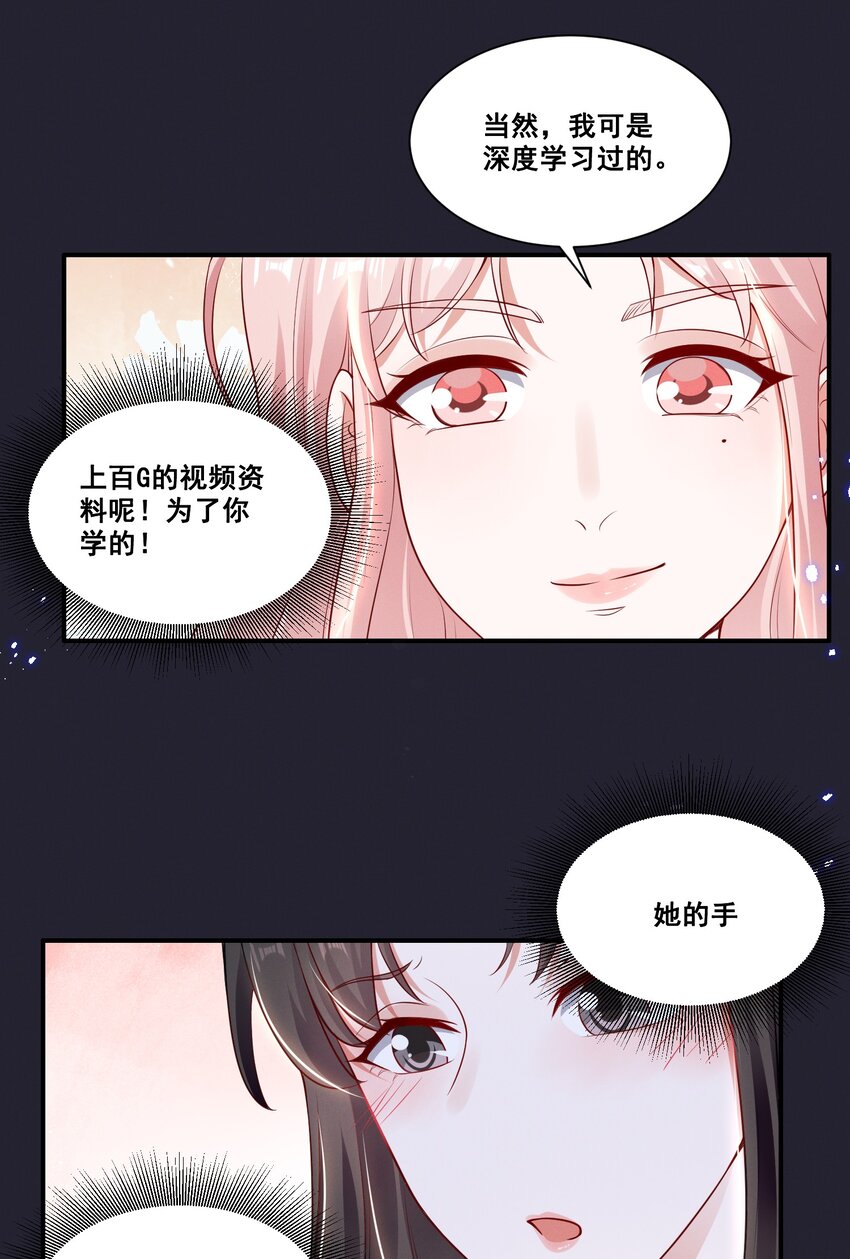 067 按摩13