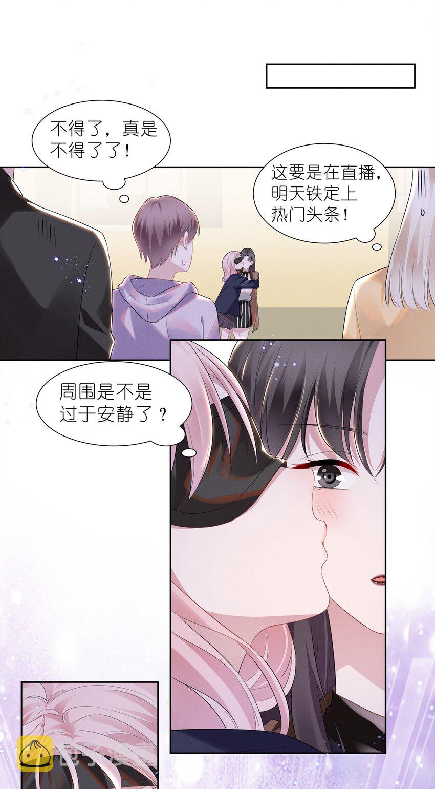 016 我的肩膀借你靠会1