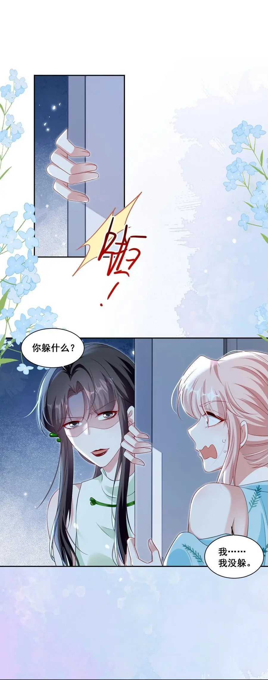 139 狭窄17