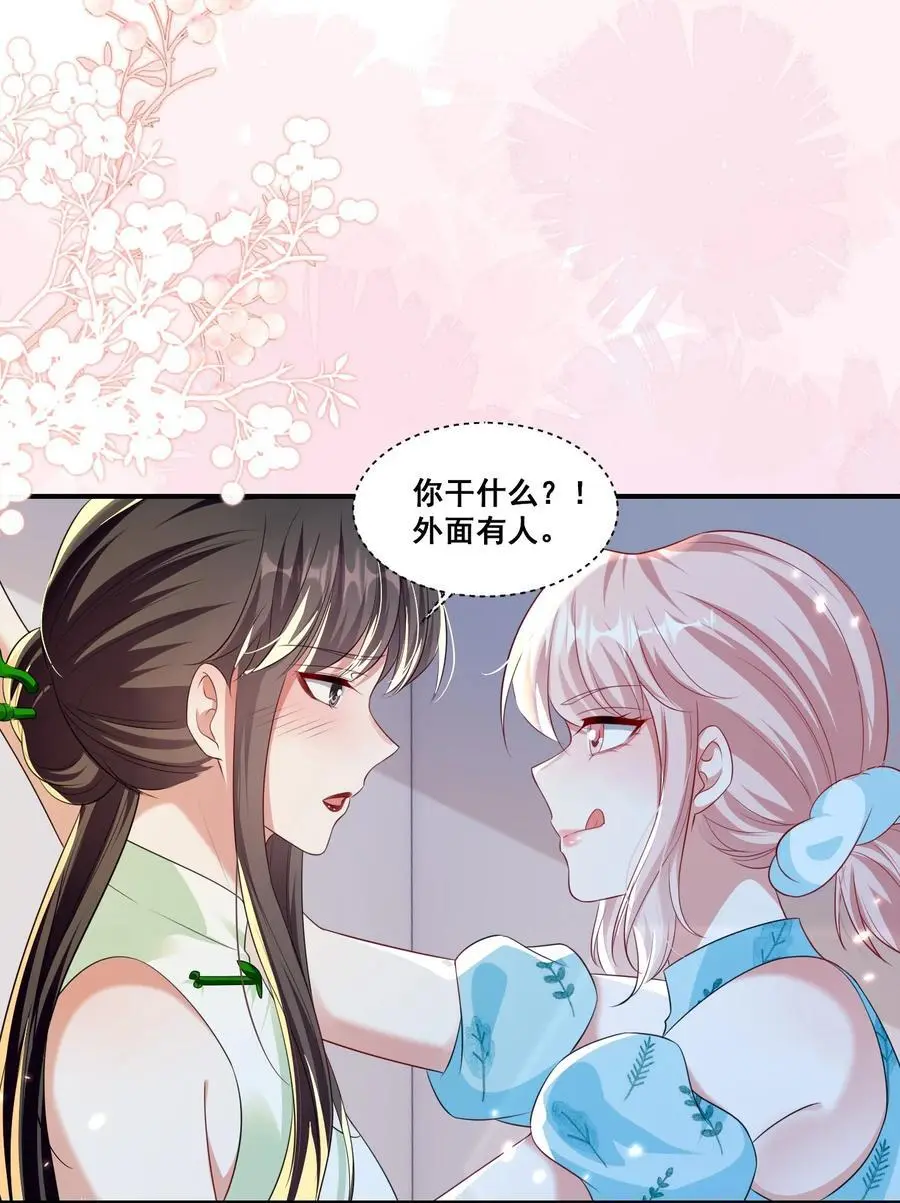 140 小白兔3