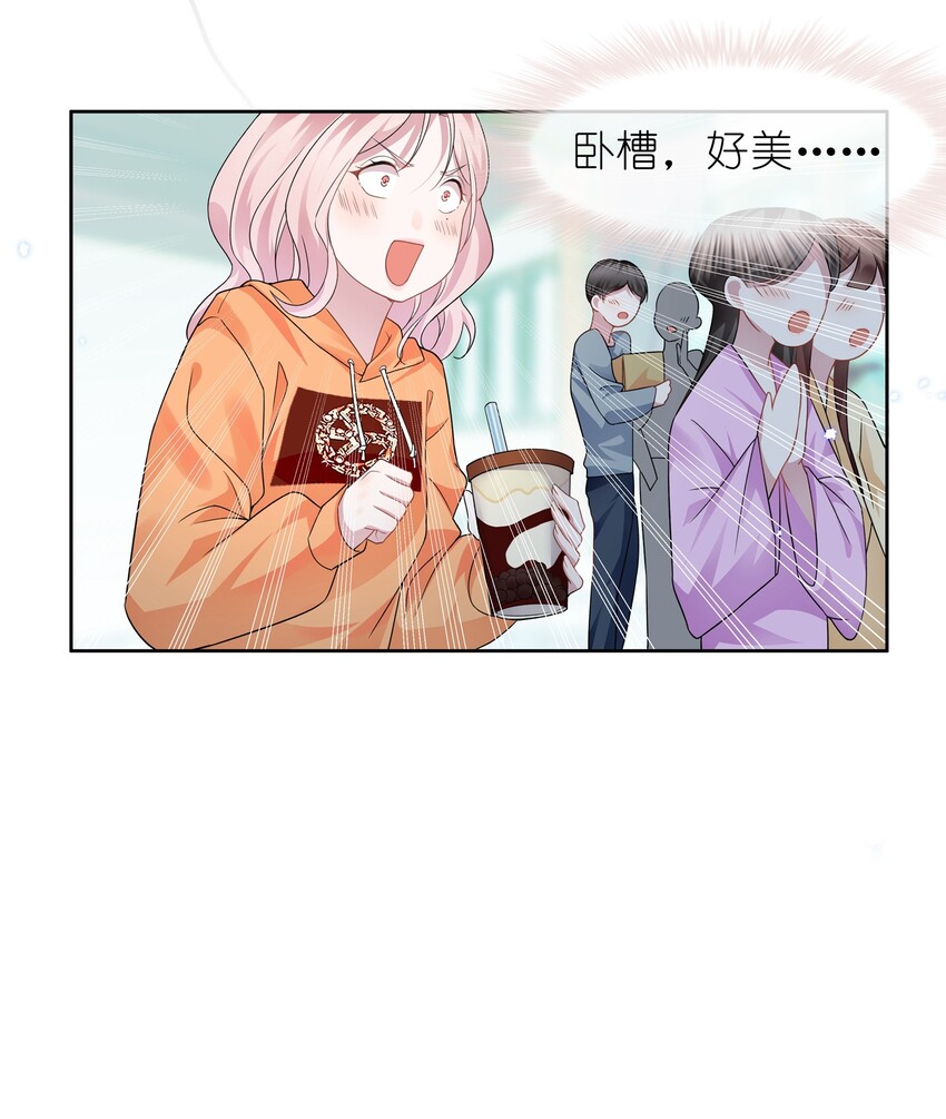 008 期待你演的皇上28