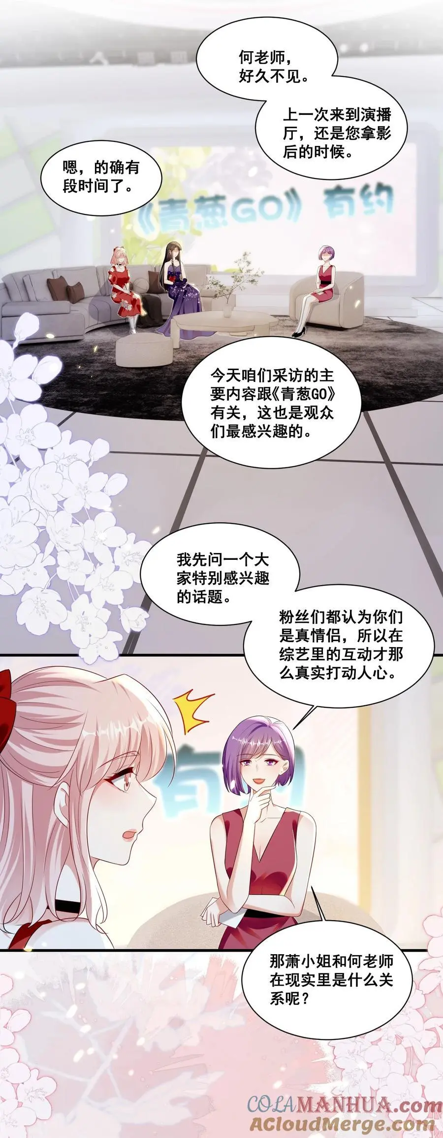 136 替身而已6