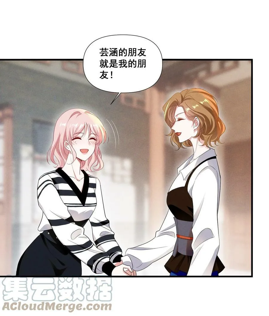 093 是大葱还是大佛？18