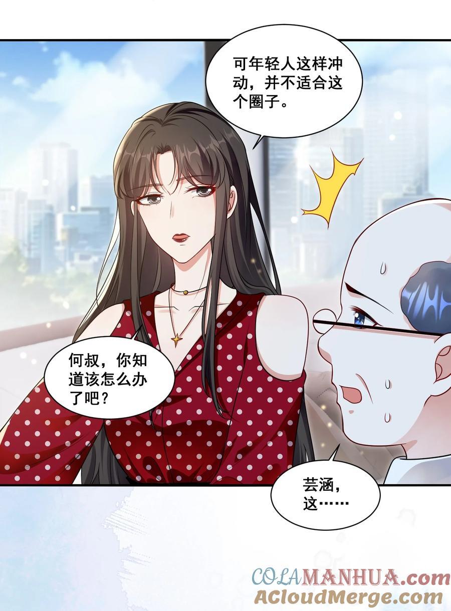 121 找回回忆8