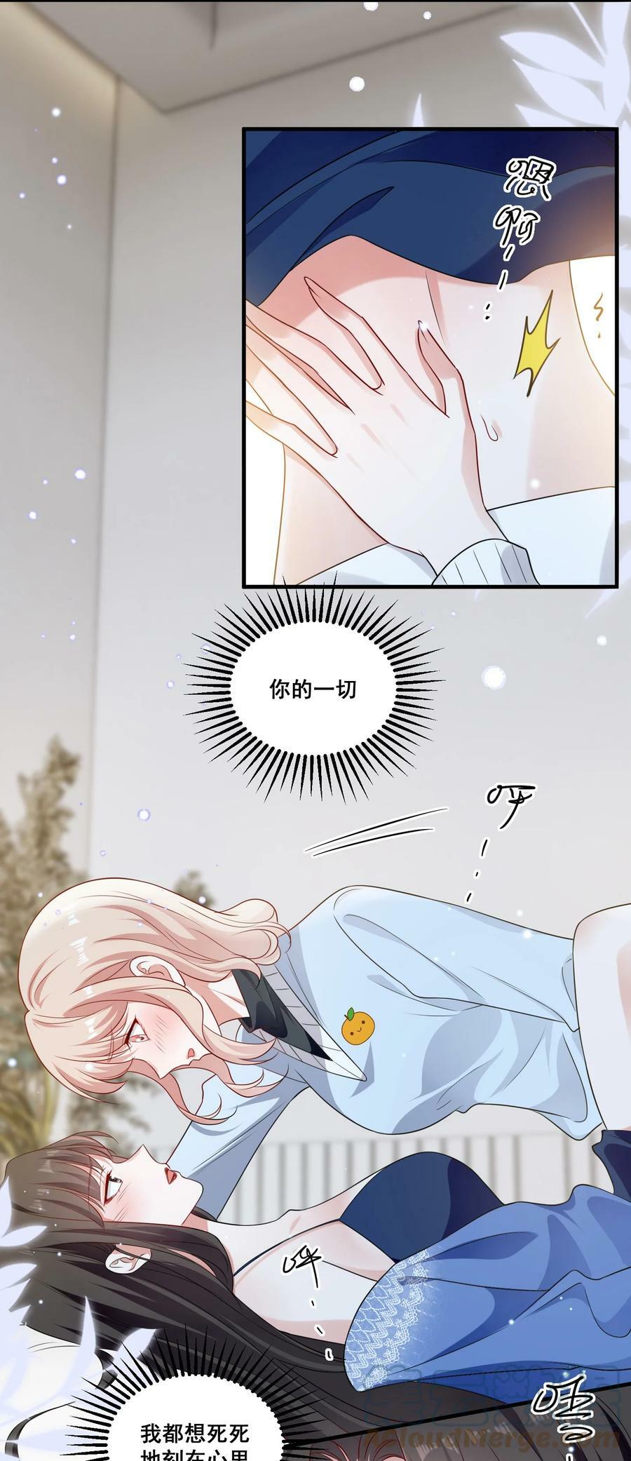 101 至少今晚……4