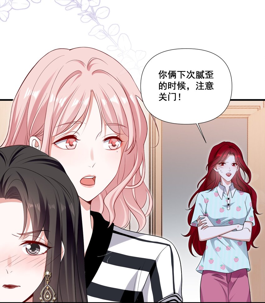 094 那我们就好上加好吧28