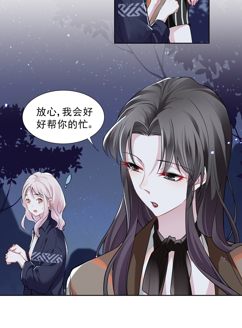 017 谁、谁、谁、喜欢她了？！5