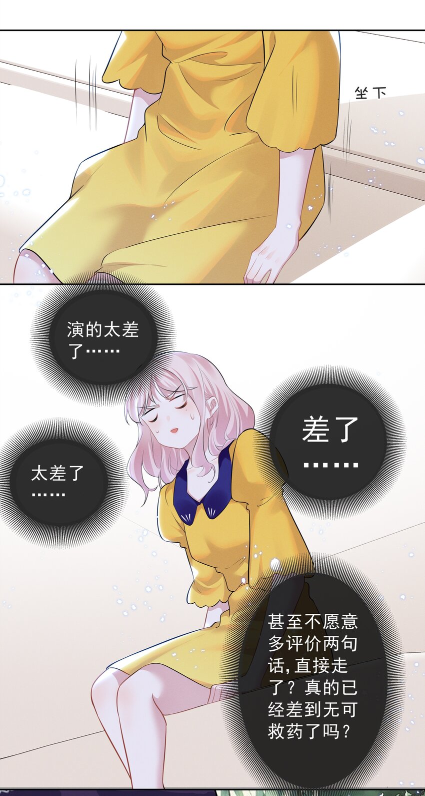 027 第27话1