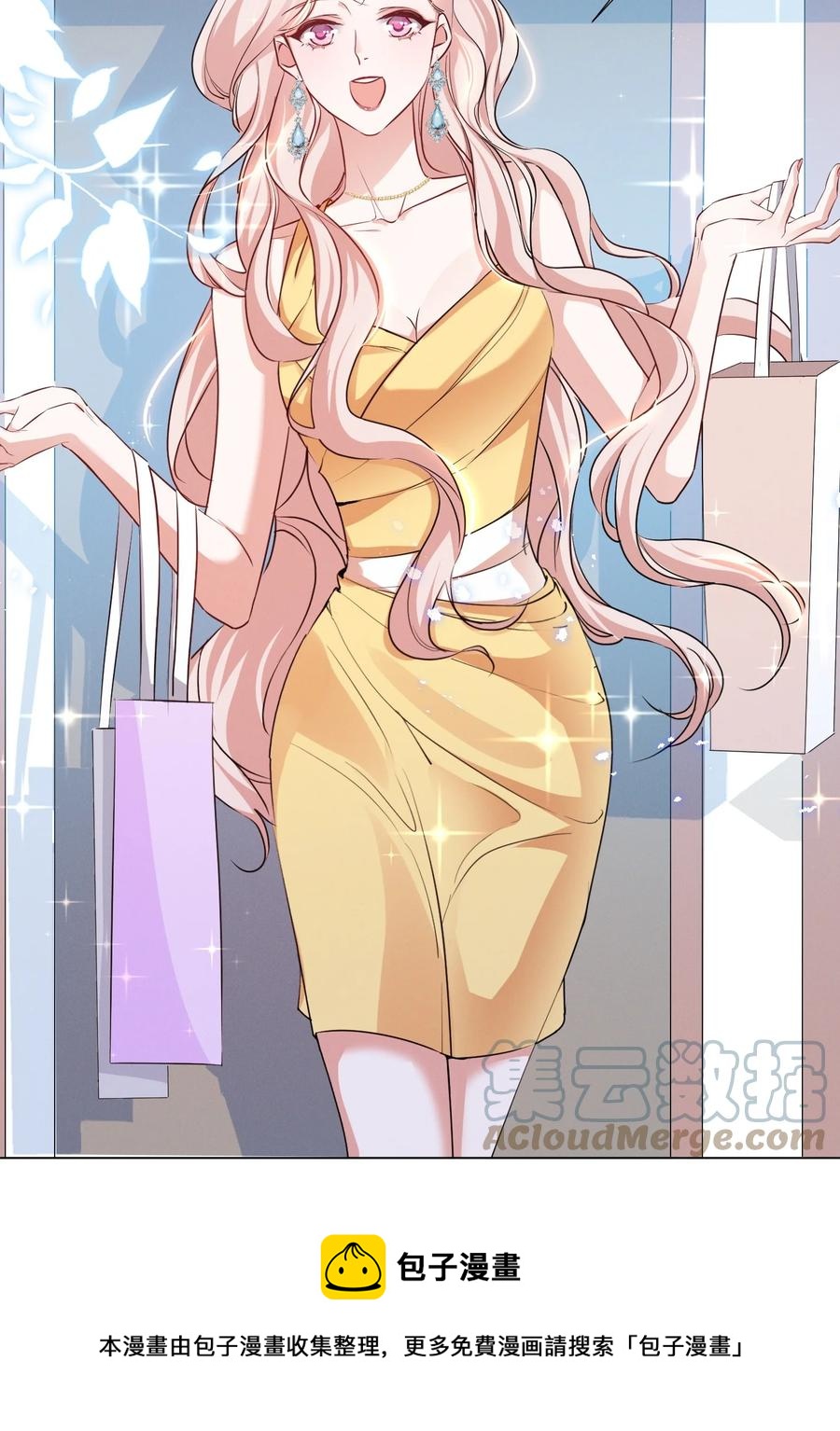 047 “丑”媳妇也要见……？？4