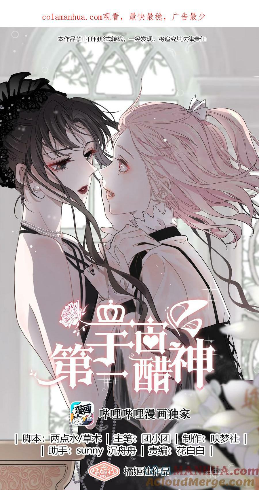 111 元宝别离开我0