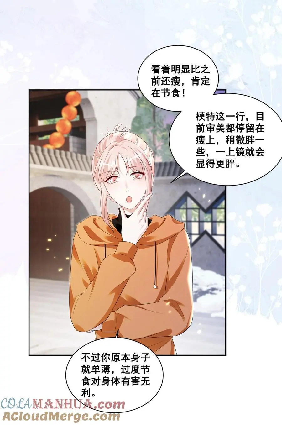 131 林溪惜怎么了14